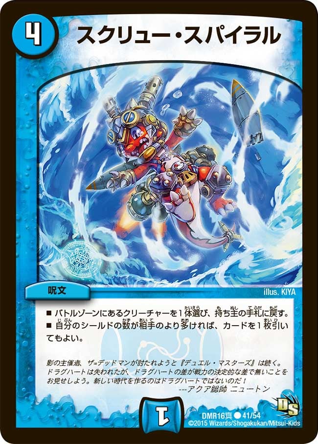 card119345-series65467-rarity101888