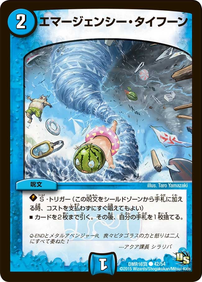 card66639-series65467-rarity101888