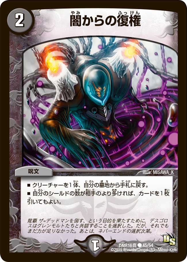 card119349-series65467-rarity101888