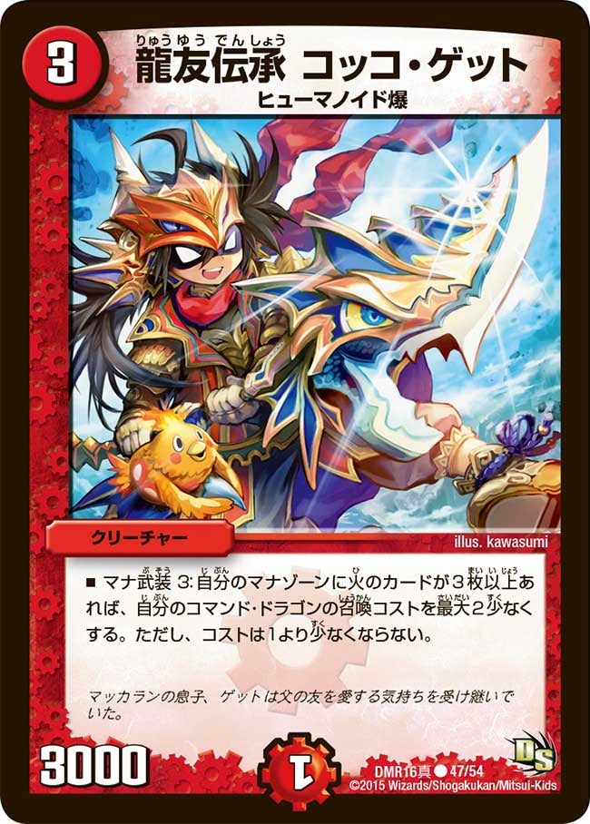 card119109-series65467-rarity101888