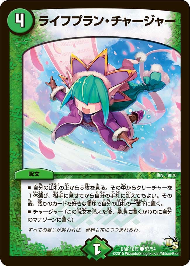 card68881-series65467-rarity101888