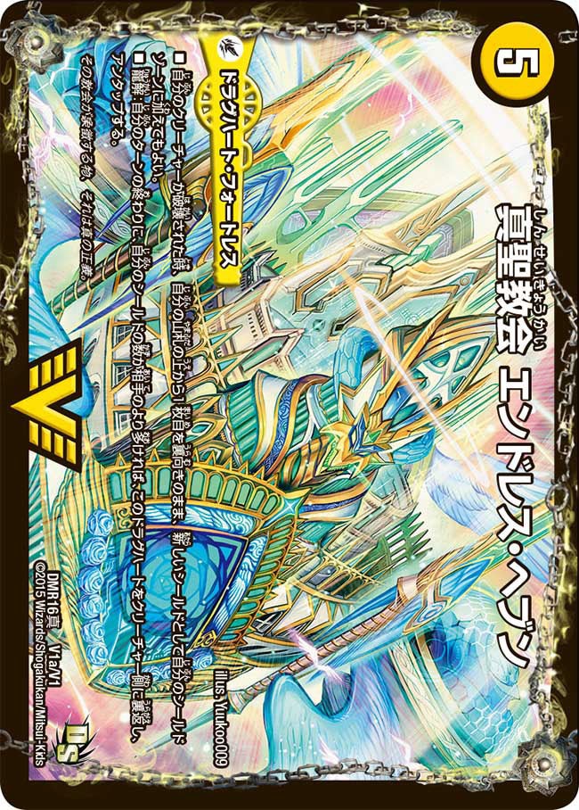 card70619-series65467-rarity101920