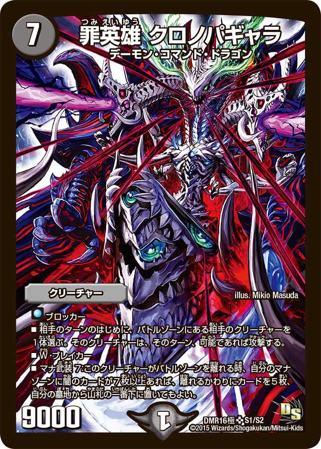 card119361-series65468-rarity101779