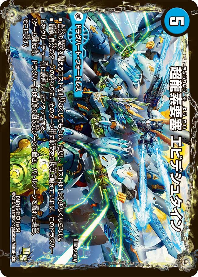 card119363-series65468-rarity101809