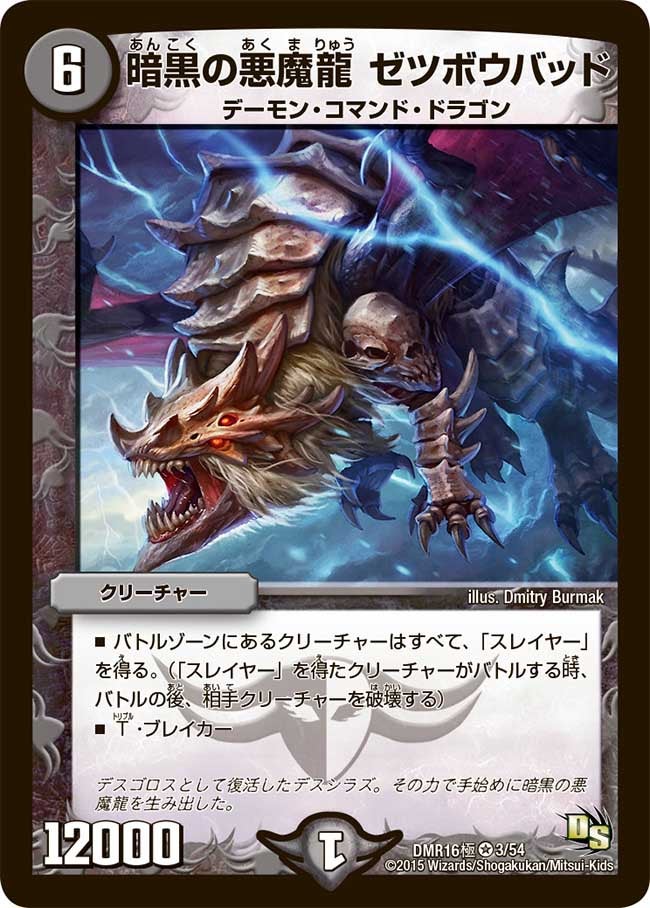 card119365-series65468-rarity101809