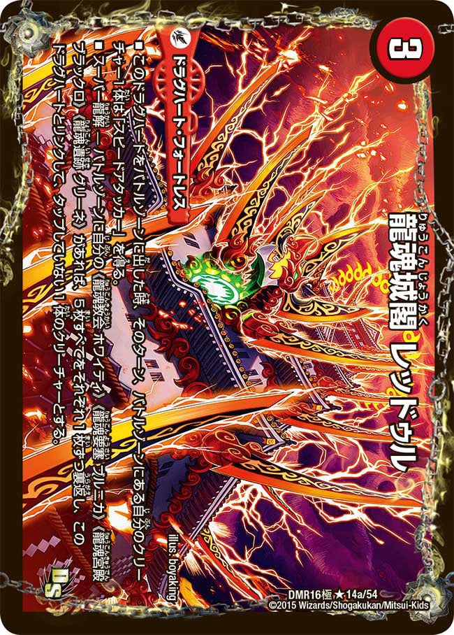 card70567-series65468-rarity101829