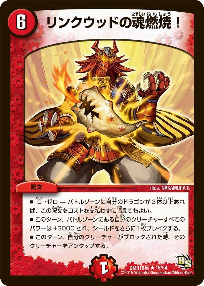 card119319-series65468-rarity101829