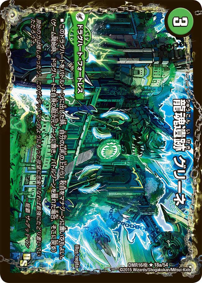 card70570-series65468-rarity101829