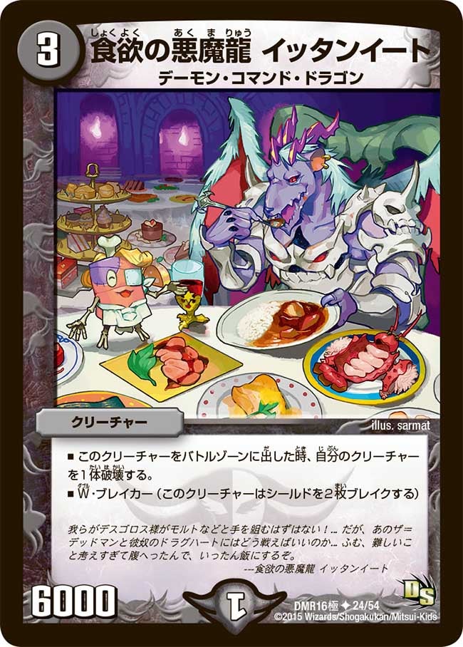 card119329-series65468-rarity101855