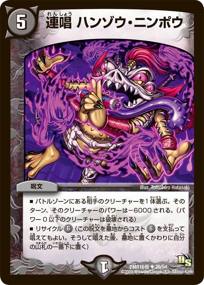 card119388-series65468-rarity101855