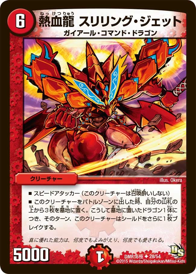 card119390-series65468-rarity101855