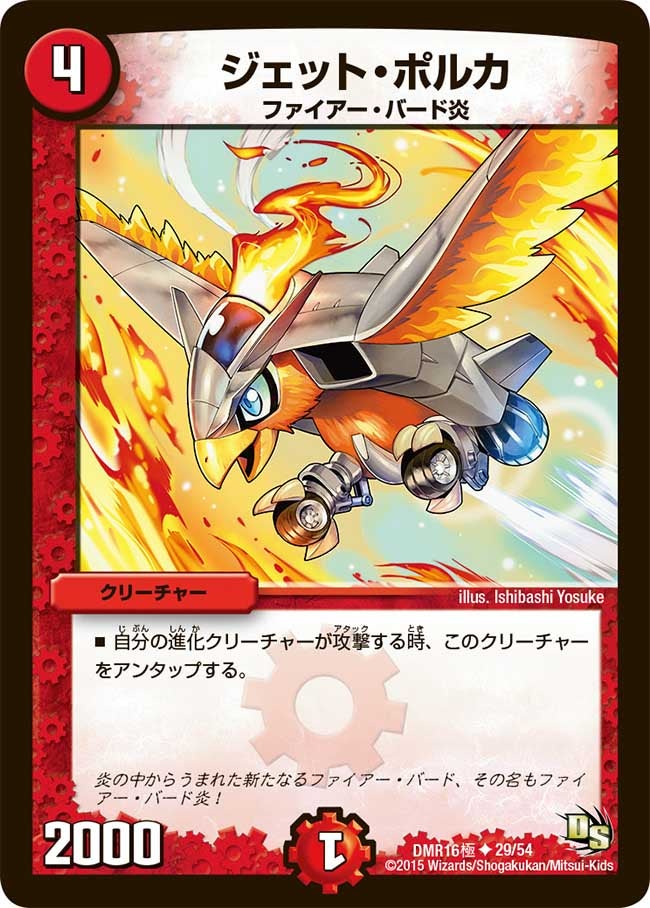 card119391-series65468-rarity101855