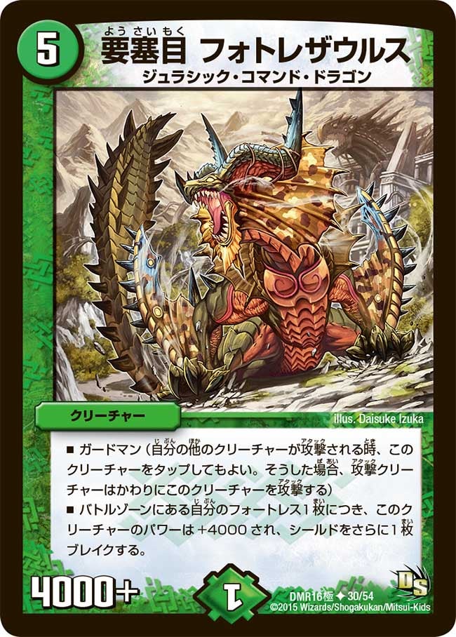 card119335-series65468-rarity101855