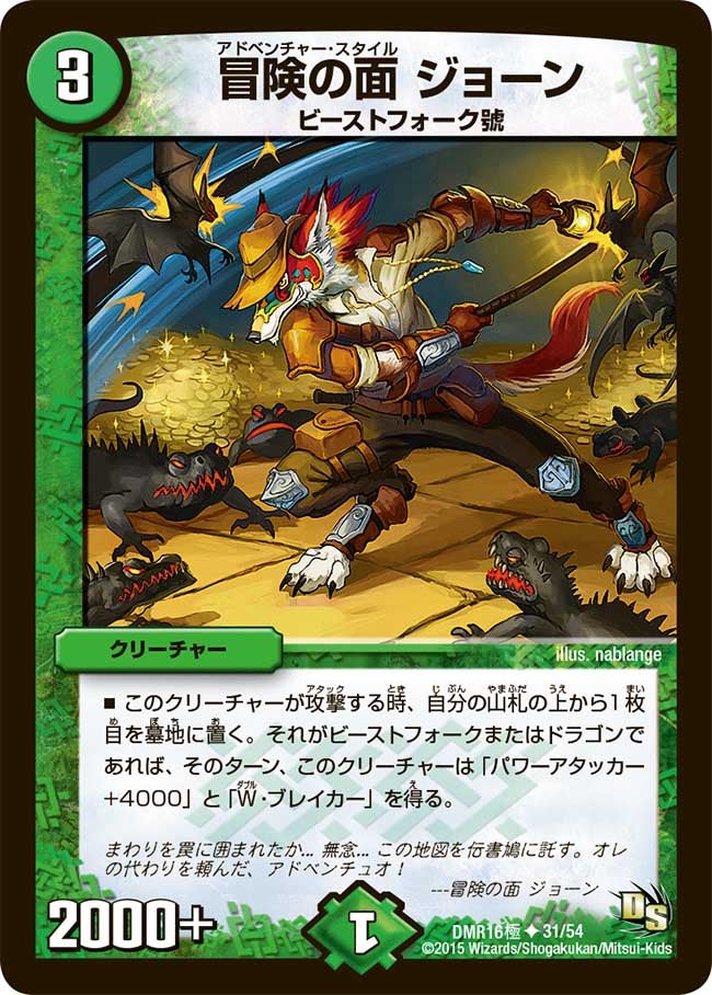 card119393-series65468-rarity101855