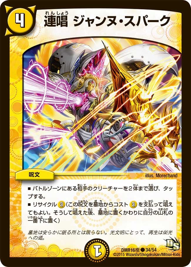 card119396-series65468-rarity101888