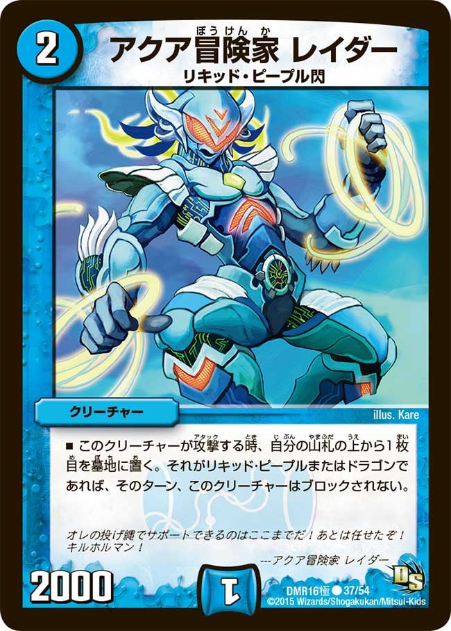 card119399-series65468-rarity101888