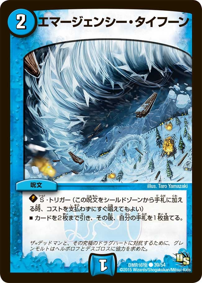 card66639-series65468-rarity101888