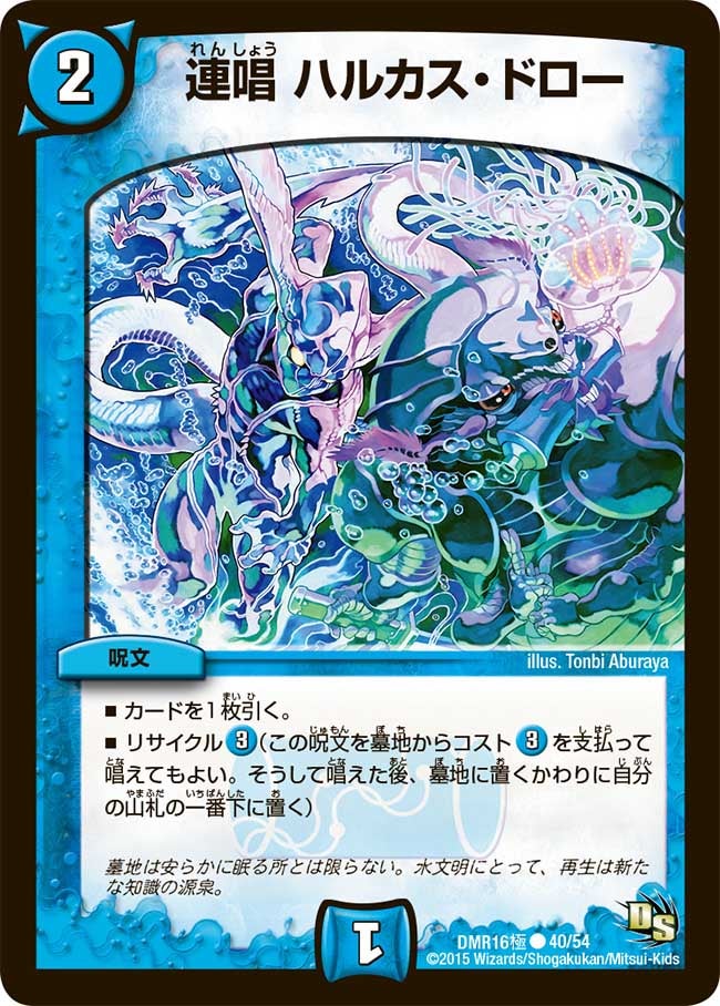 card119402-series65468-rarity101888