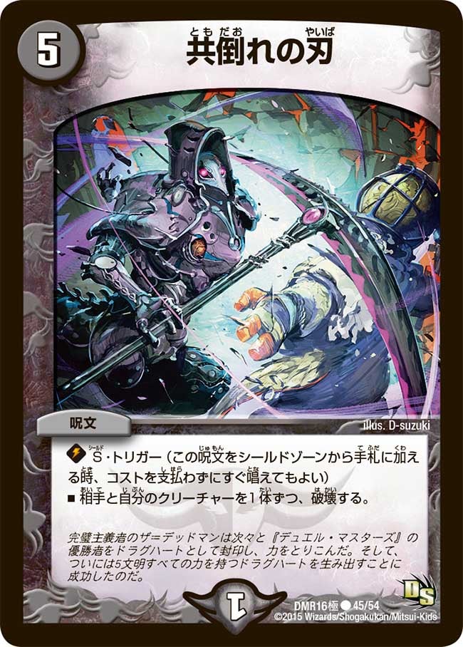 card119348-series65468-rarity101888