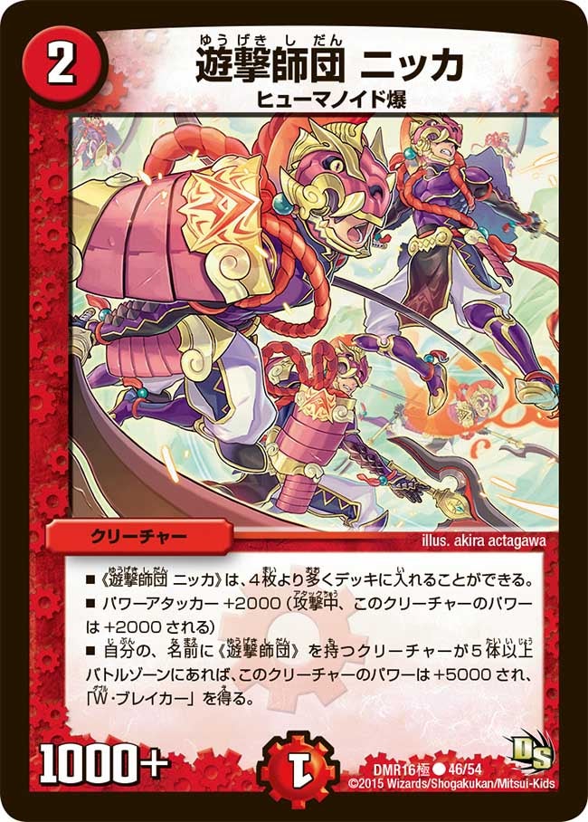 card119408-series65468-rarity101888