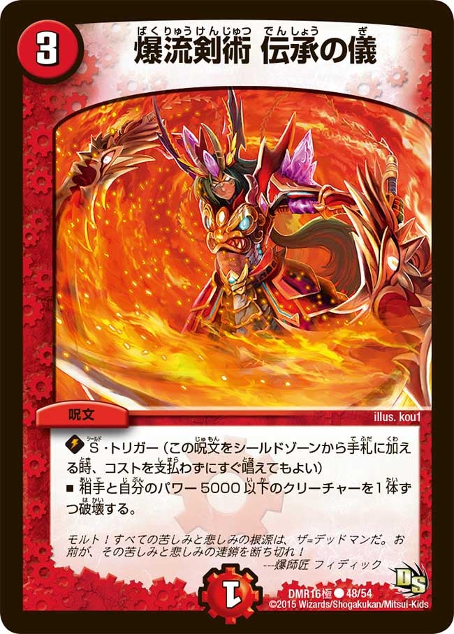 card119352-series65468-rarity101888