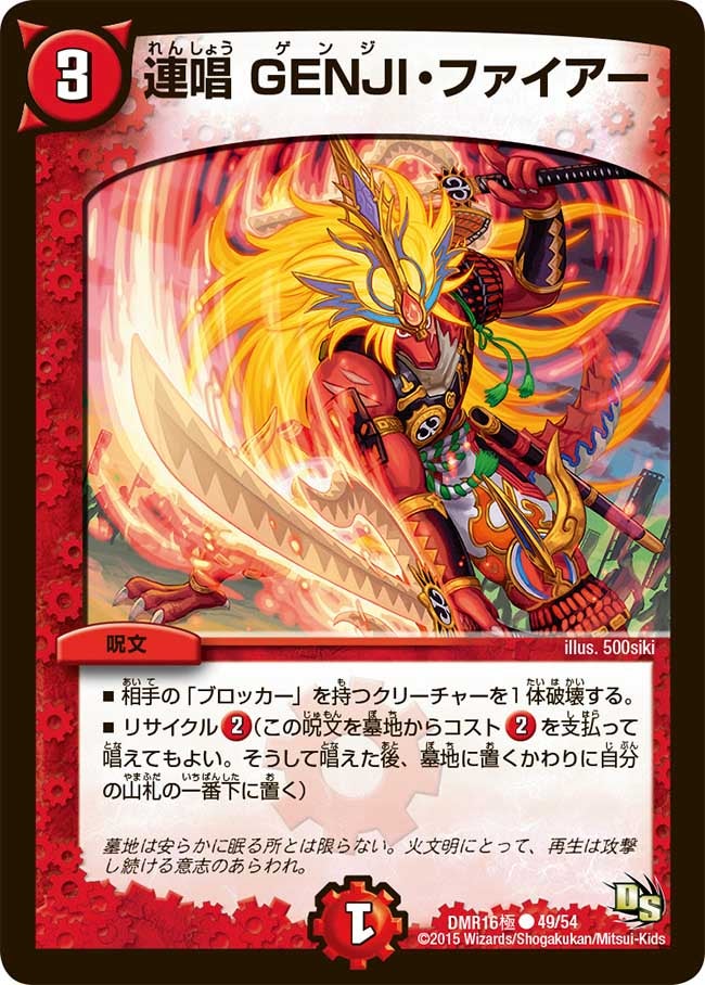 card119411-series65468-rarity101888