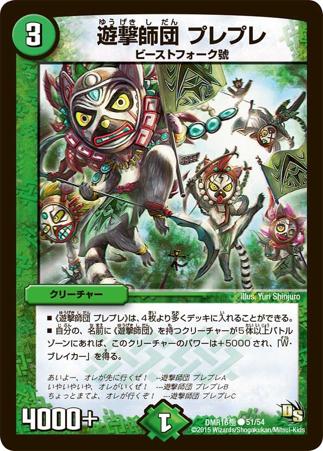 card119413-series65468-rarity101888