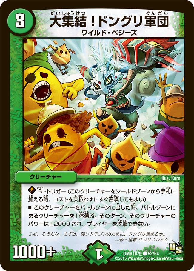 card84305-series65468-rarity101888