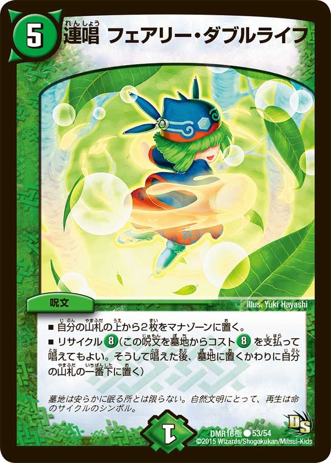 card69638-series65468-rarity101888