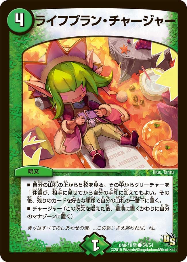 card68881-series65468-rarity101888