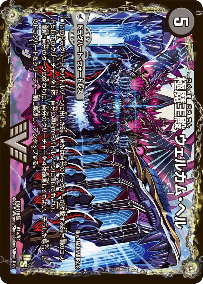 card70621-series65468-rarity101920