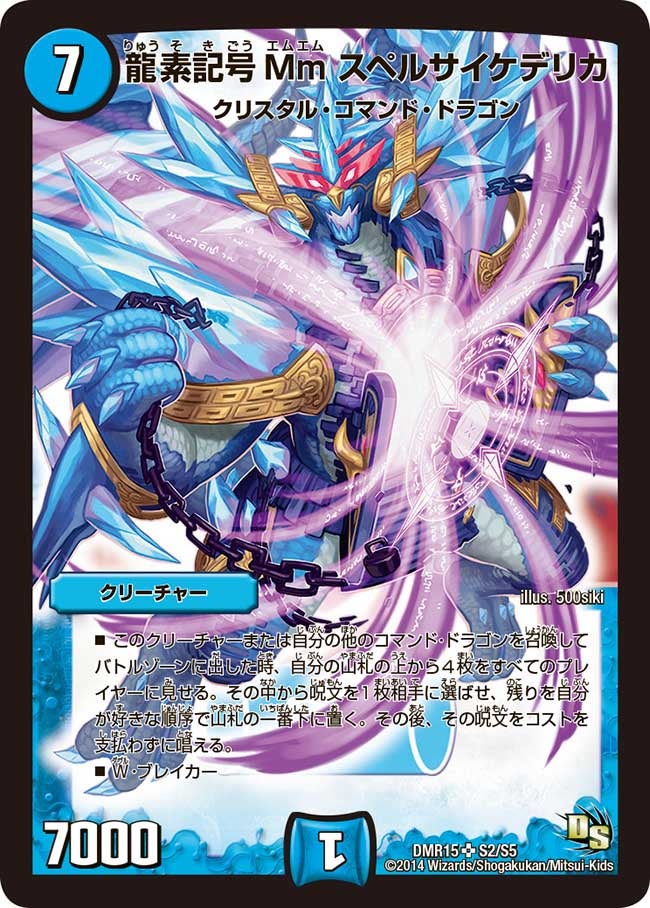 card119420-series65470-rarity101779