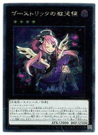 card6999-series5072-rarity5