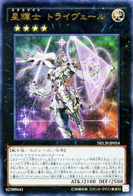 card7007-series16197-rarity7