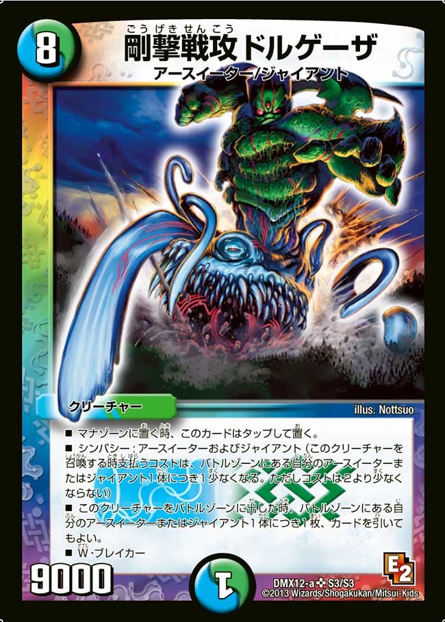 card100124-series74176-rarity101779