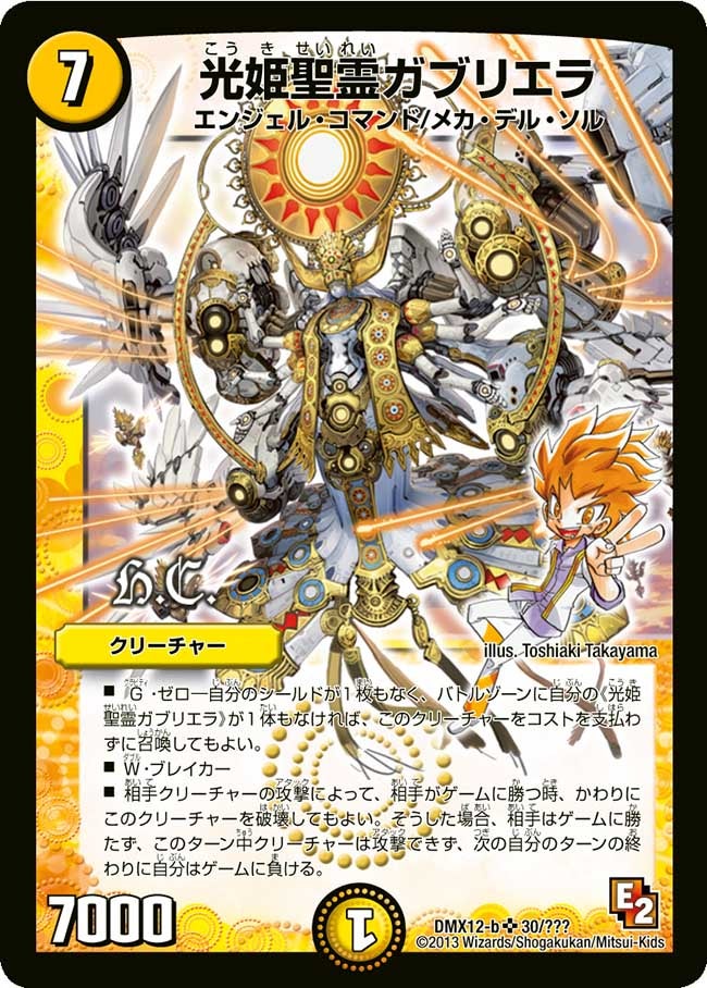 card68129-series74176-rarity101779