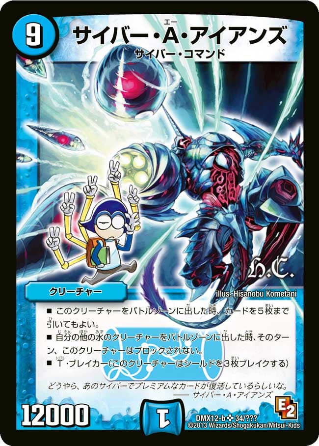 card84278-series74176-rarity101779