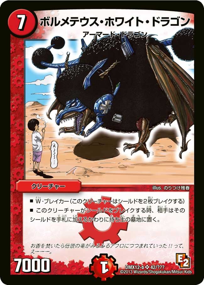 card60577-series74176-rarity101779