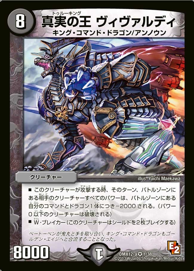 card120300-series74176-rarity101809