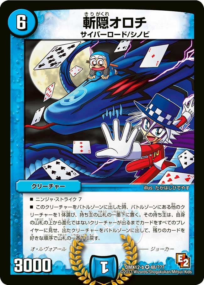 card65871-series74176-rarity101809