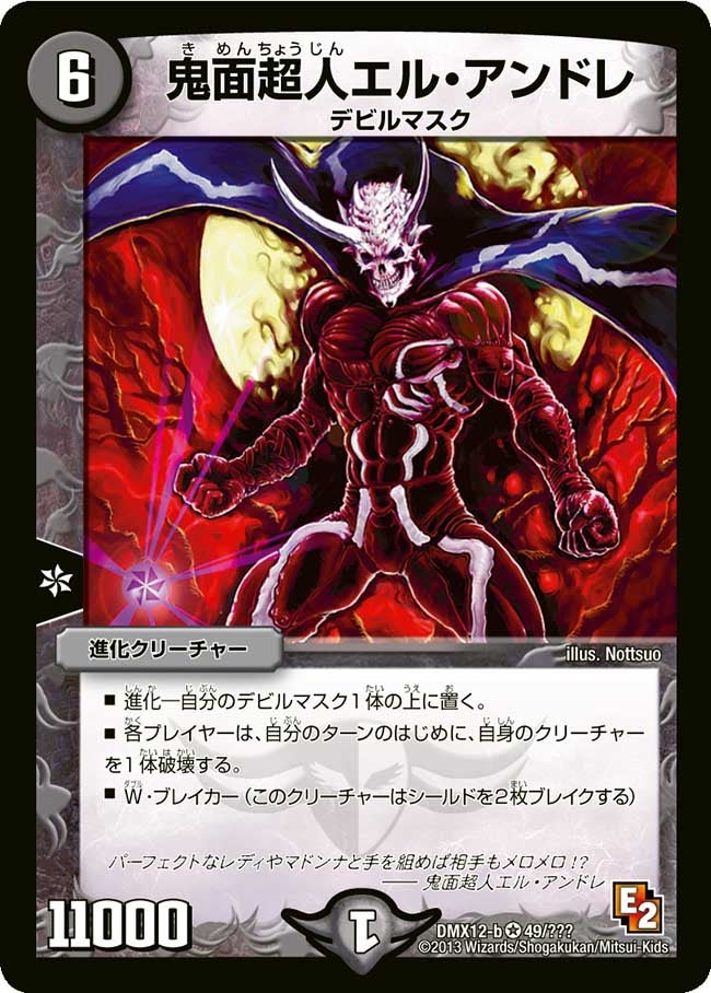 card100246-series74176-rarity101809