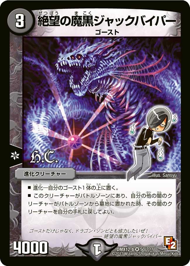 card120307-series74176-rarity101809