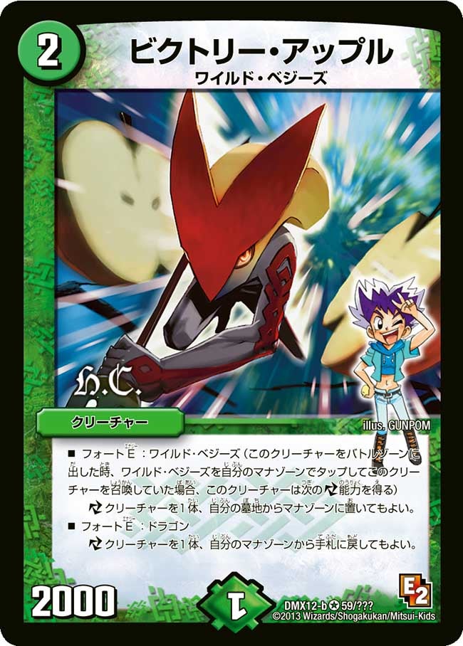 card99438-series74176-rarity101809