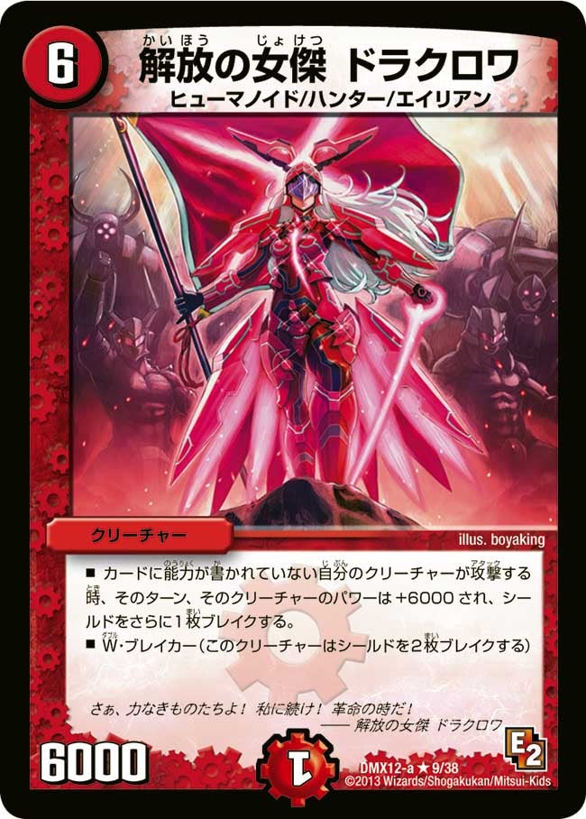 card120325-series74176-rarity101829