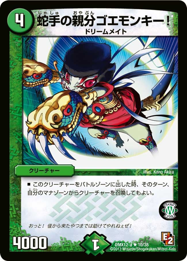 card68188-series74176-rarity101829