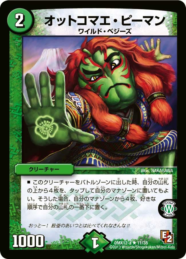 card120327-series74176-rarity101829