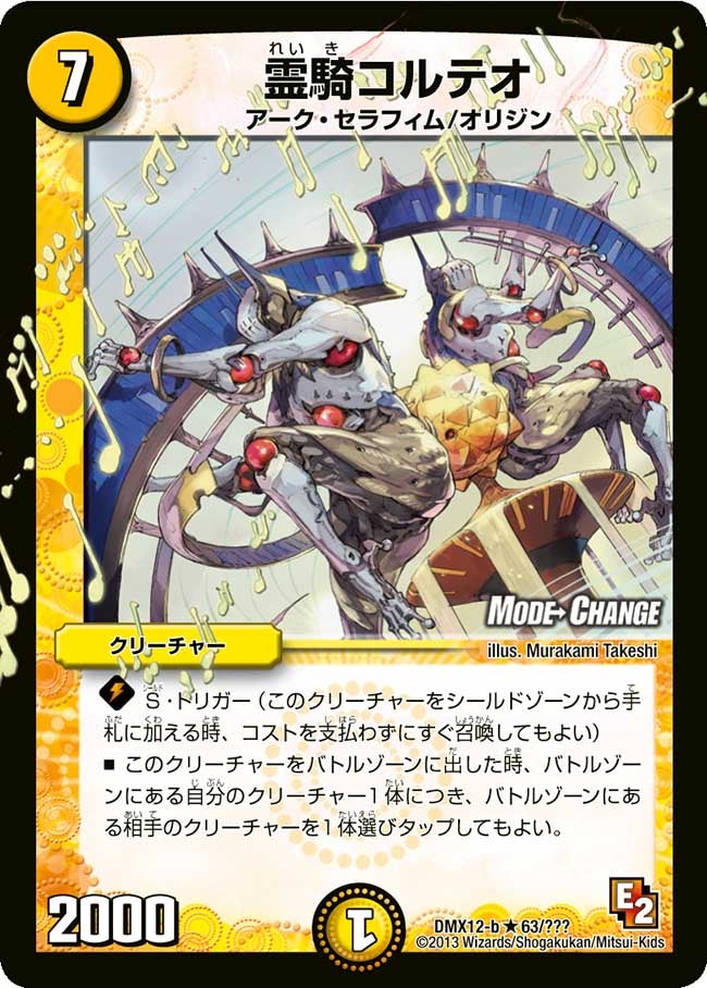 card68190-series74176-rarity101829