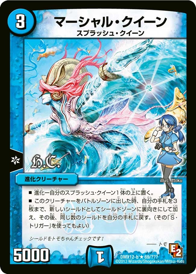 card60984-series74176-rarity101829