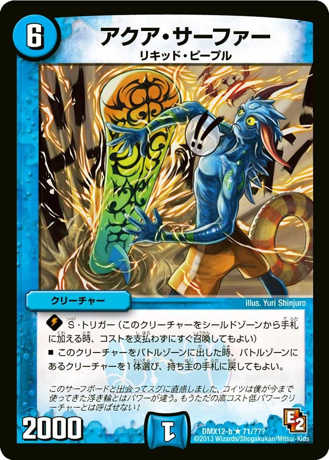 card67026-series74176-rarity101829