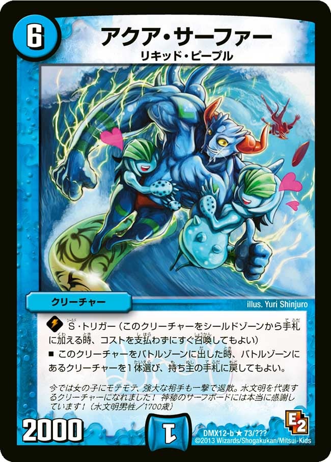 card67026-series74176-rarity101829